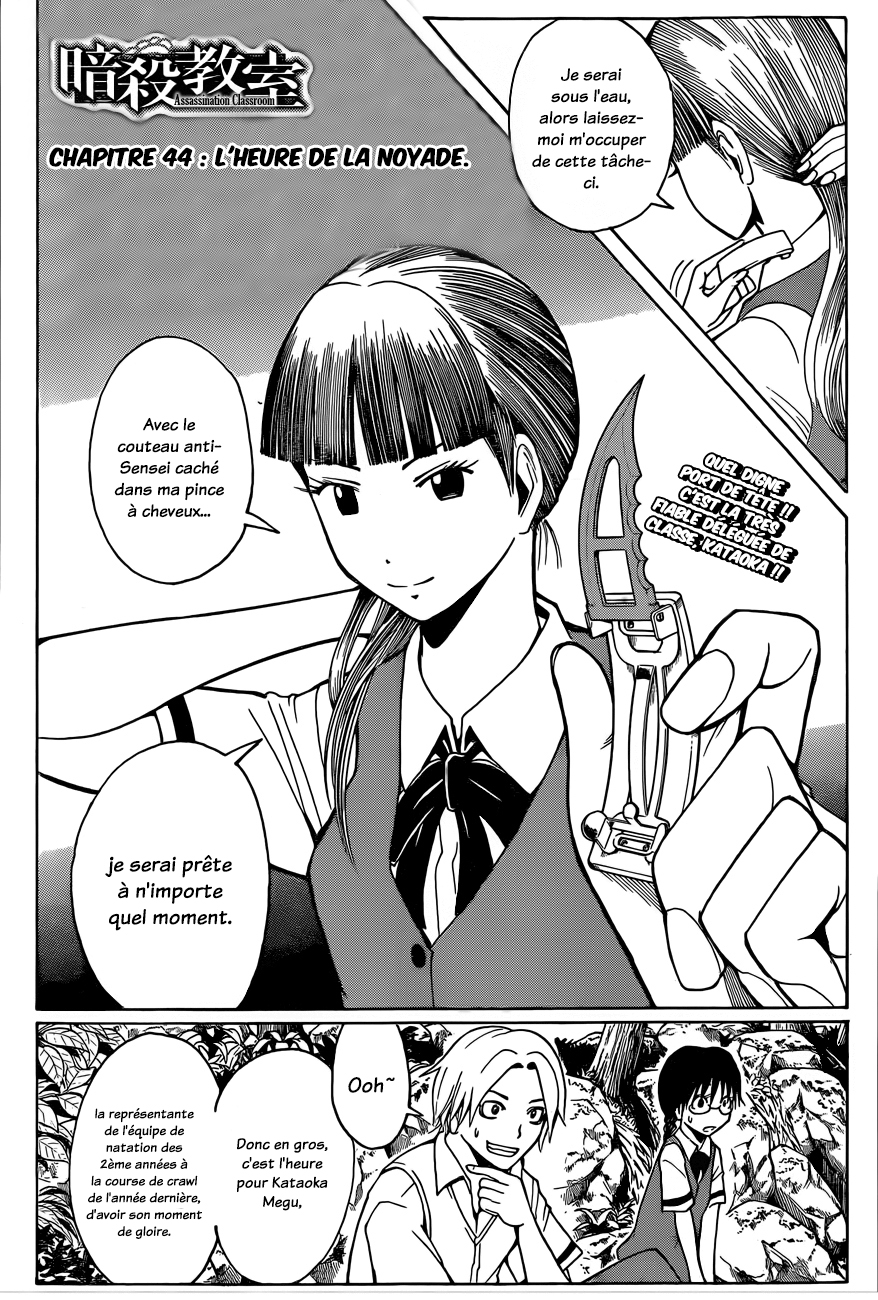 Read Ansatsu Kyoushitsu FR Manga Online