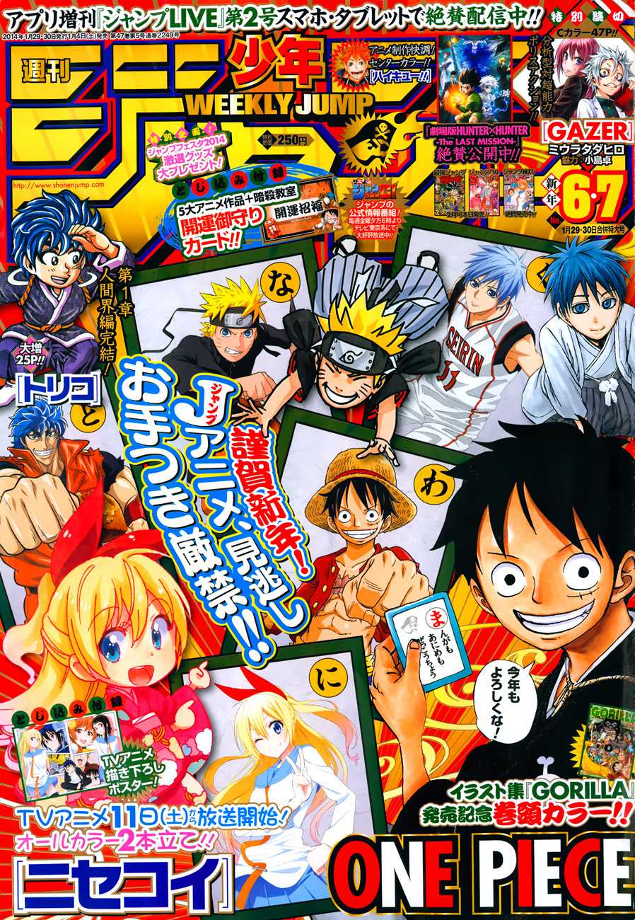 Read Ansatsu Kyoushitsu FR Manga Online