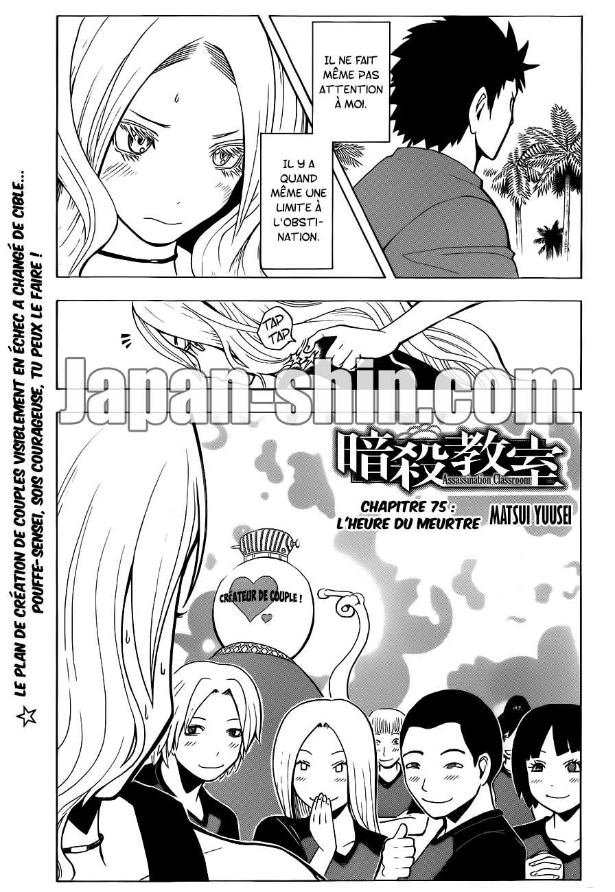 Read Ansatsu Kyoushitsu FR Manga Online
