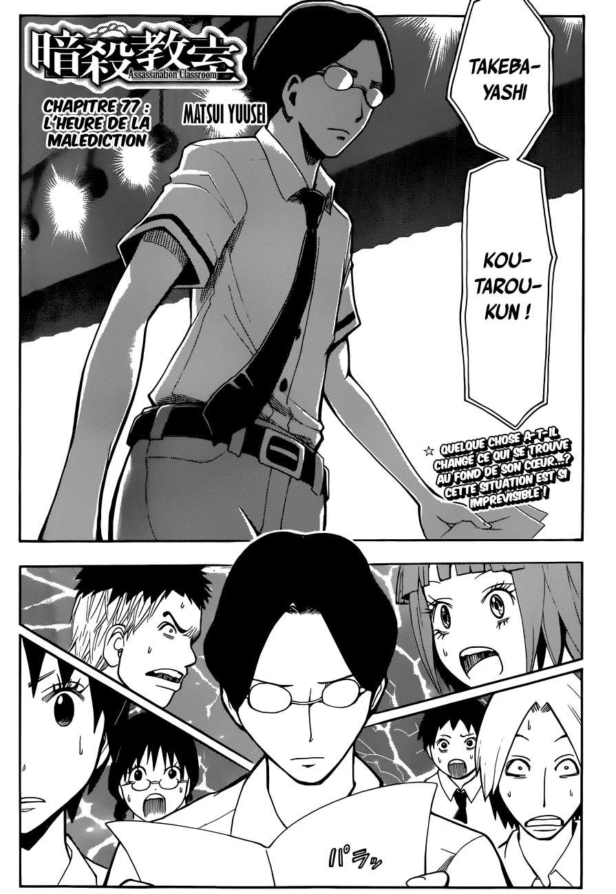 Read Ansatsu Kyoushitsu FR Manga Online