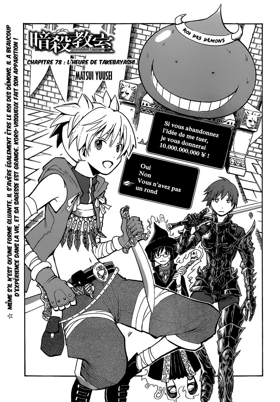 Read Ansatsu Kyoushitsu FR Manga Online