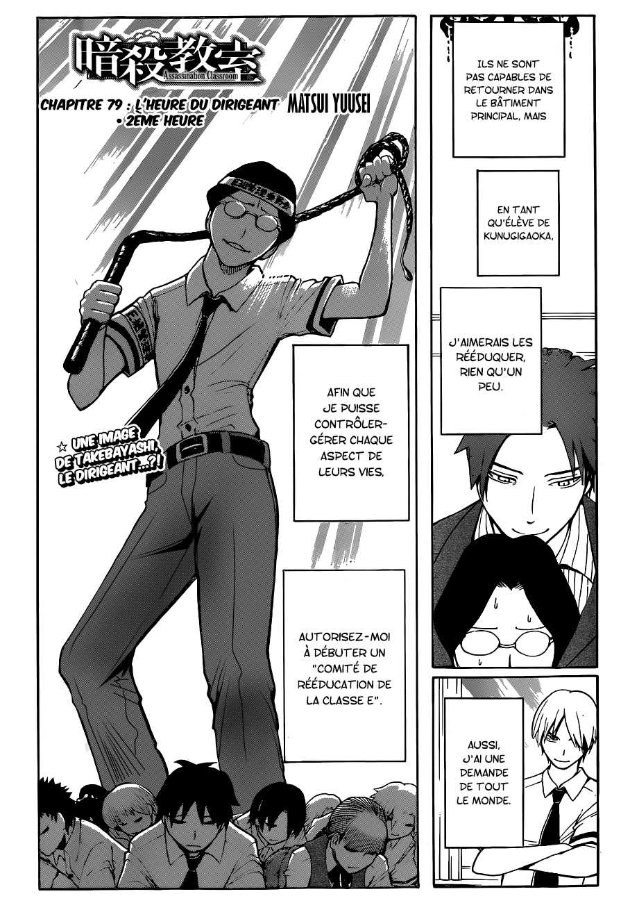 Read Ansatsu Kyoushitsu FR Manga Online
