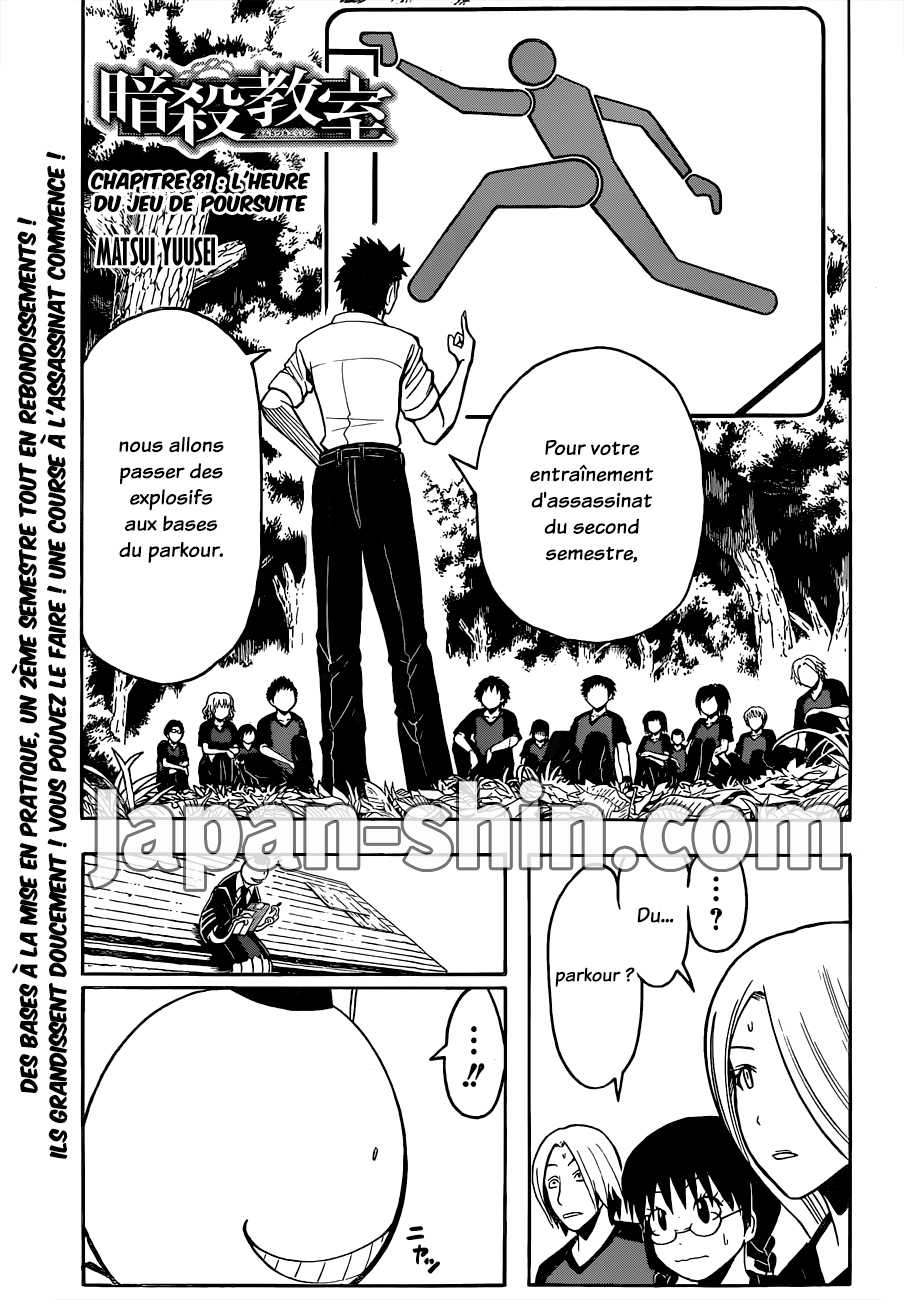 Read Ansatsu Kyoushitsu FR Manga Online