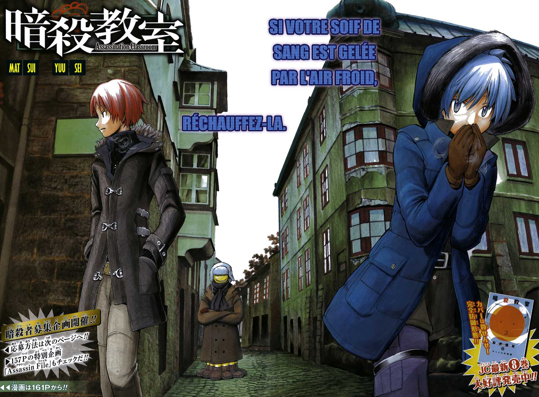 Read Ansatsu Kyoushitsu FR Manga Online