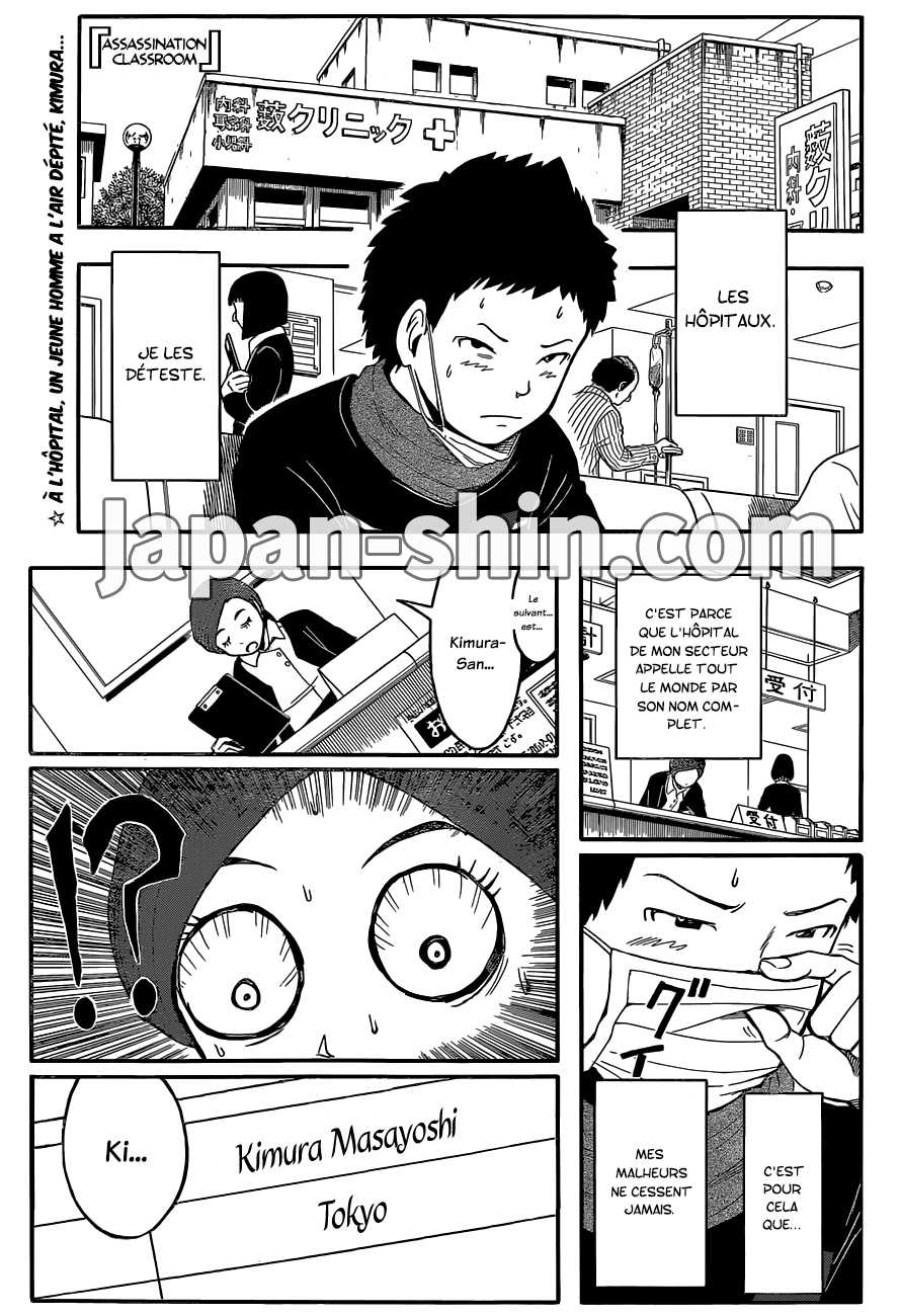 Read Ansatsu Kyoushitsu FR Manga Online