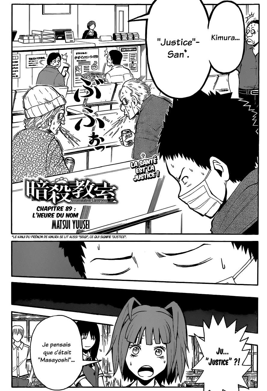 Read Ansatsu Kyoushitsu FR Manga Online