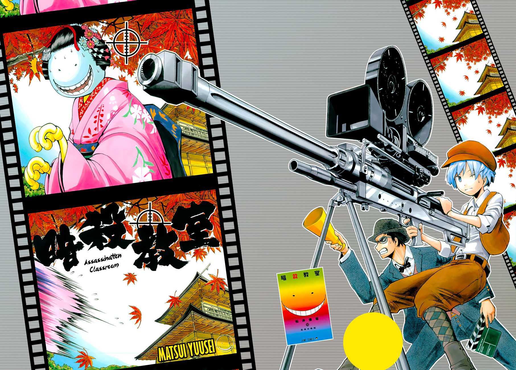 Read Ansatsu Kyoushitsu FR Manga Online