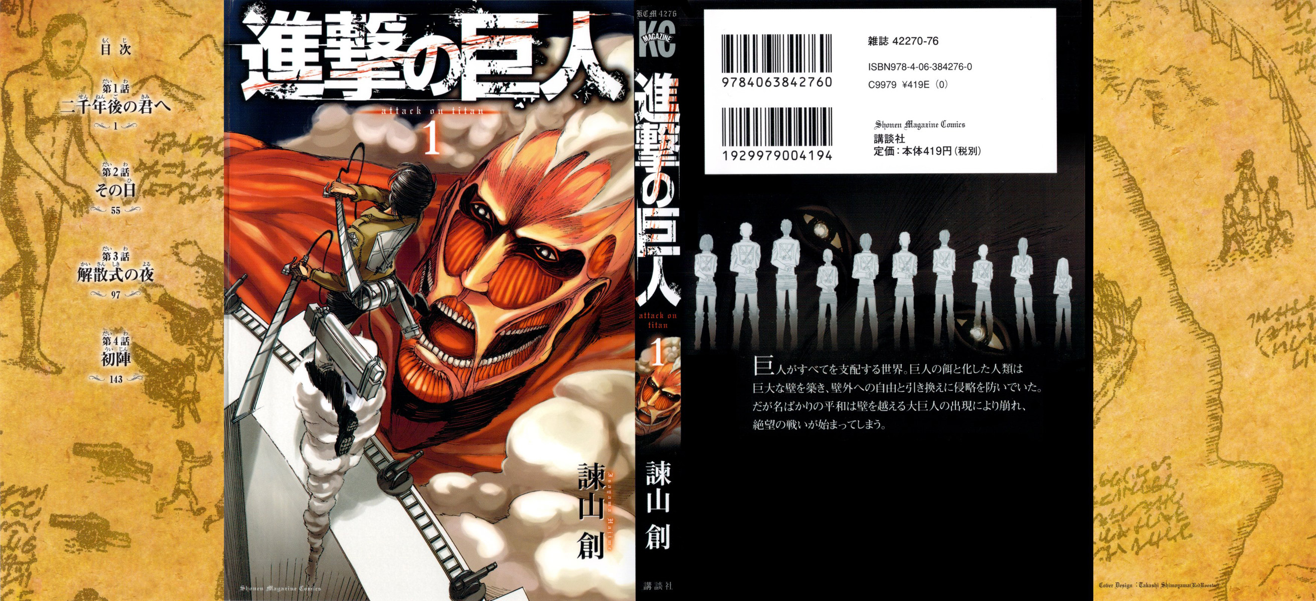 Read Attack On Titan FR Manga Online