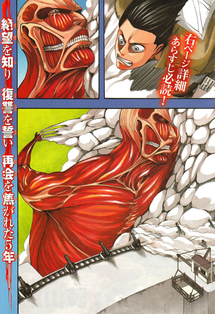 Read Attack On Titan FR Manga Online