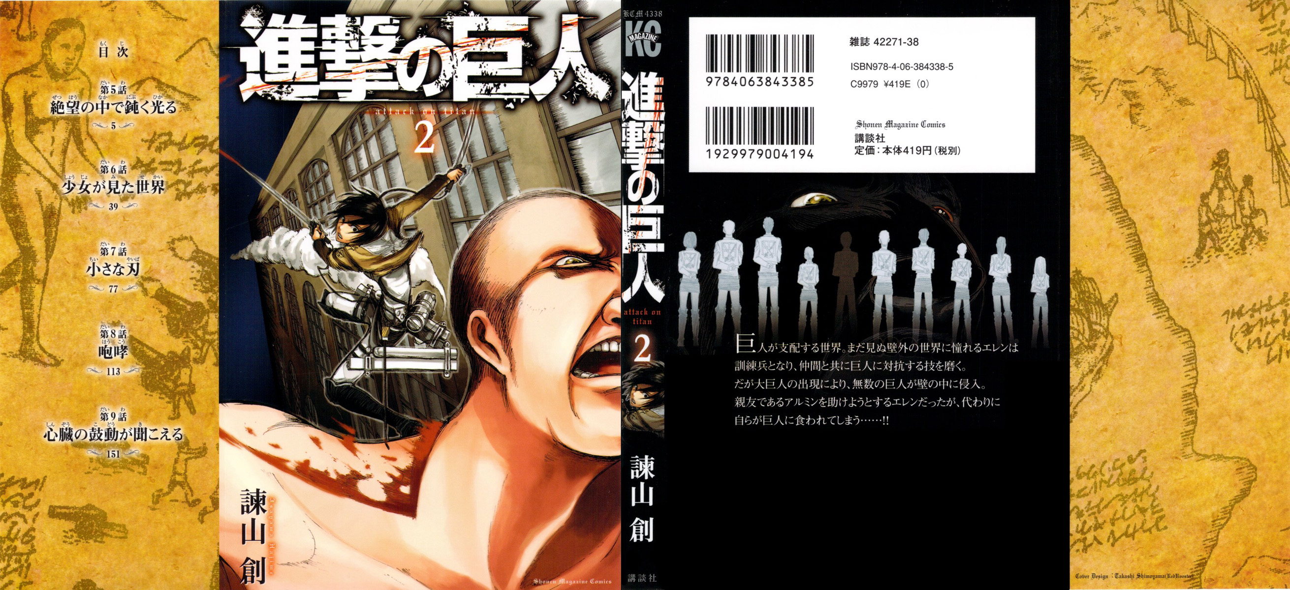 Read Attack On Titan FR Manga Online