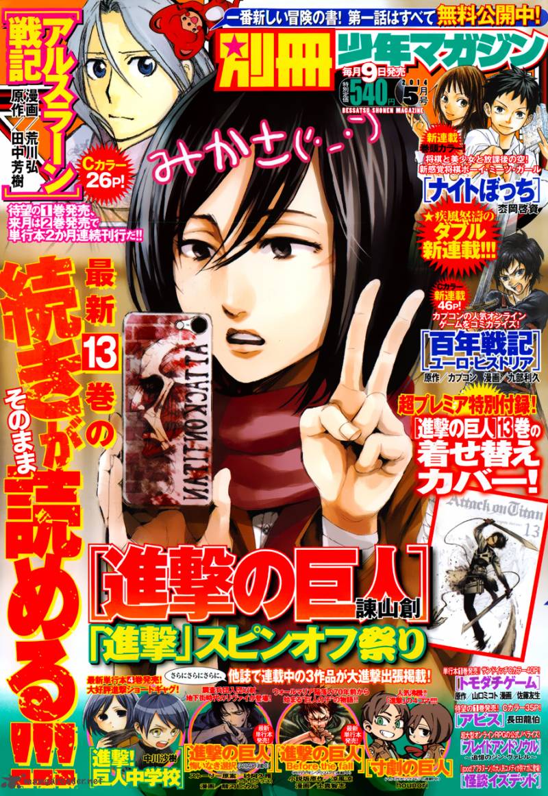 Read Attack On Titan FR Manga Online