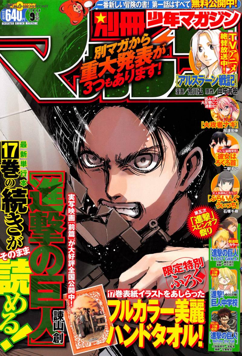 Read Attack On Titan FR Manga Online