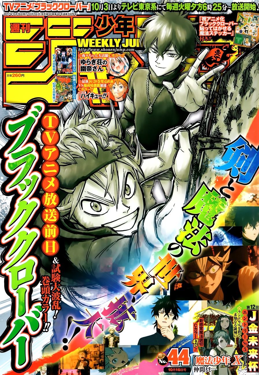 Read Black Clover FR Manga Online
