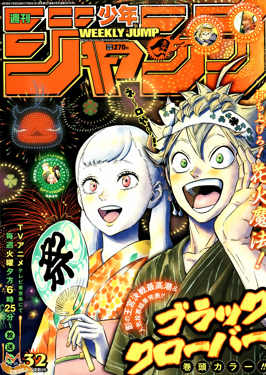 Read Black Clover FR Manga Online