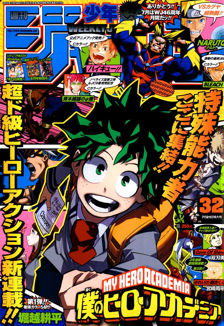 Read Boku no Hero Academia FR Manga Online