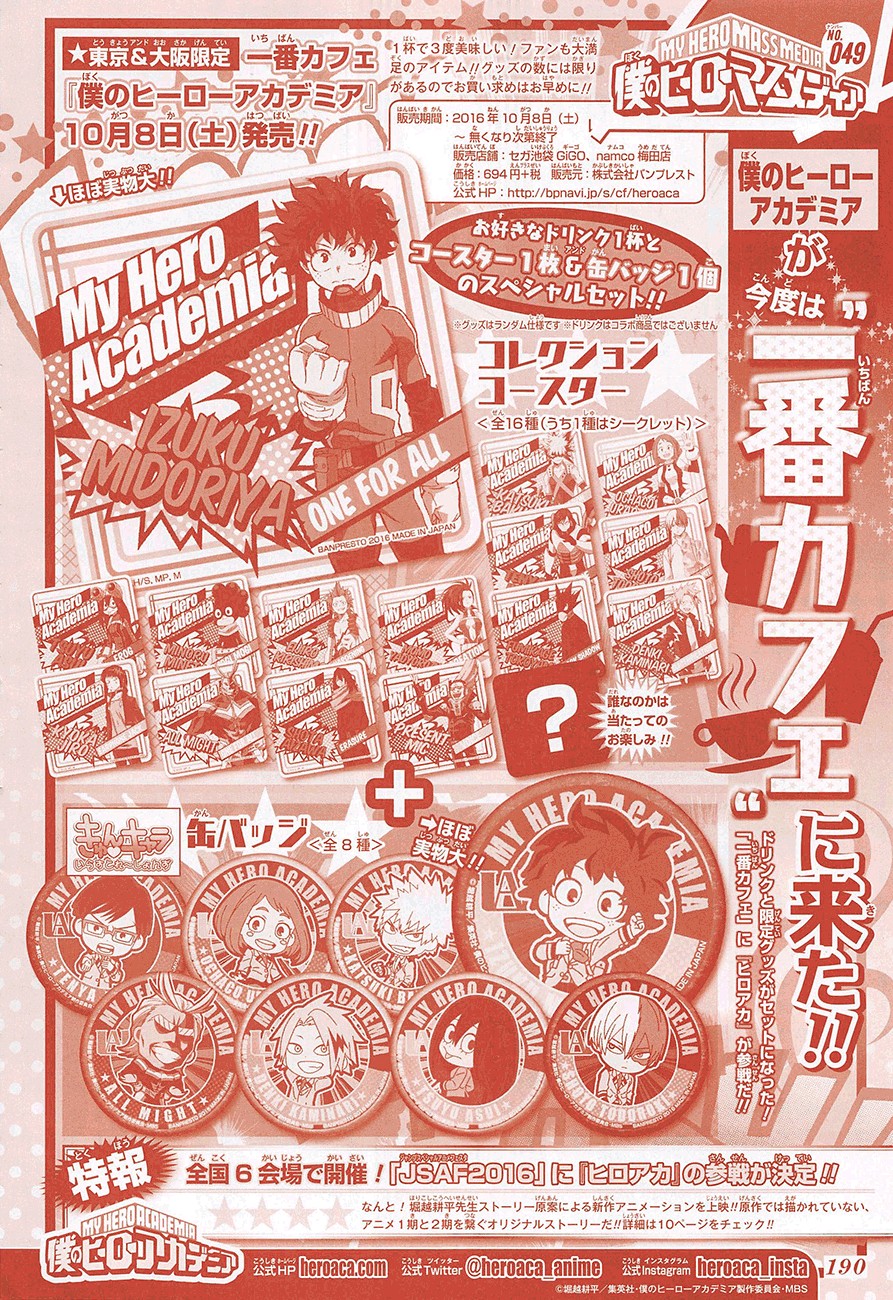 Read Boku no Hero Academia FR Manga Online
