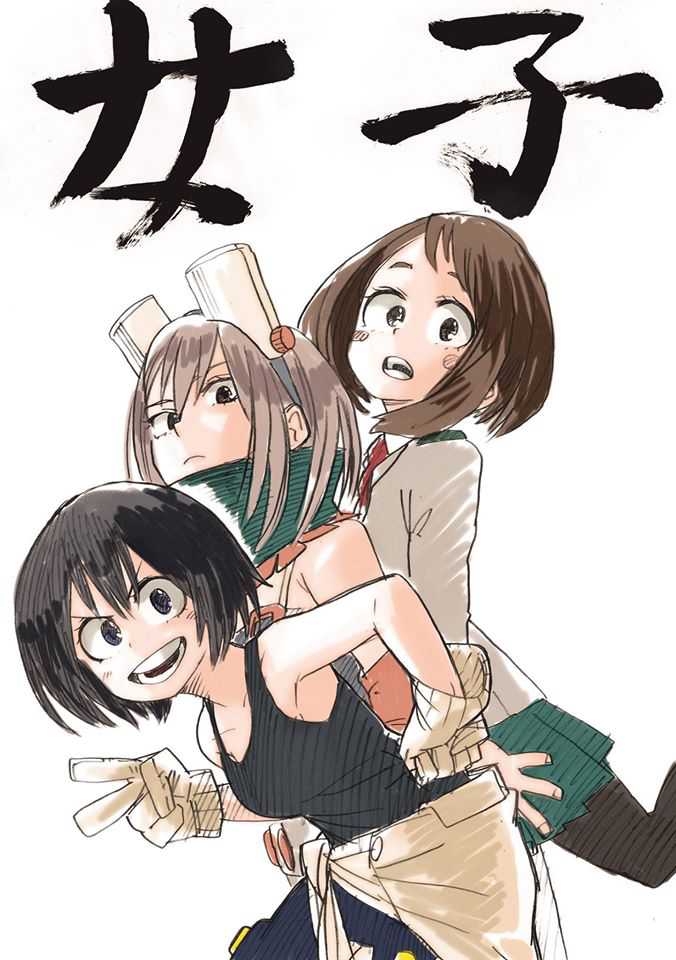 Read Boku no Hero Academia FR Manga Online