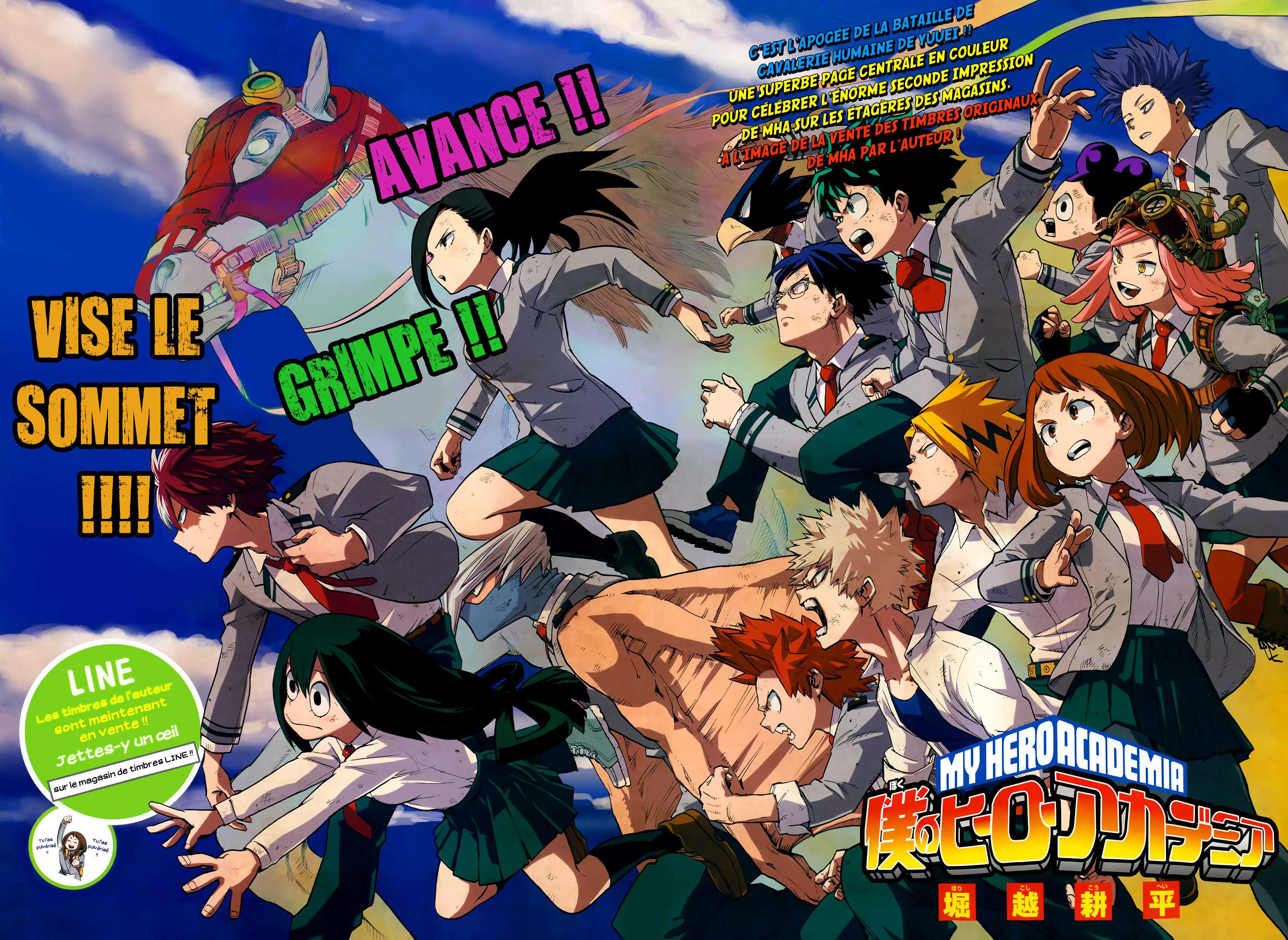 Read Boku no Hero Academia FR Manga Online