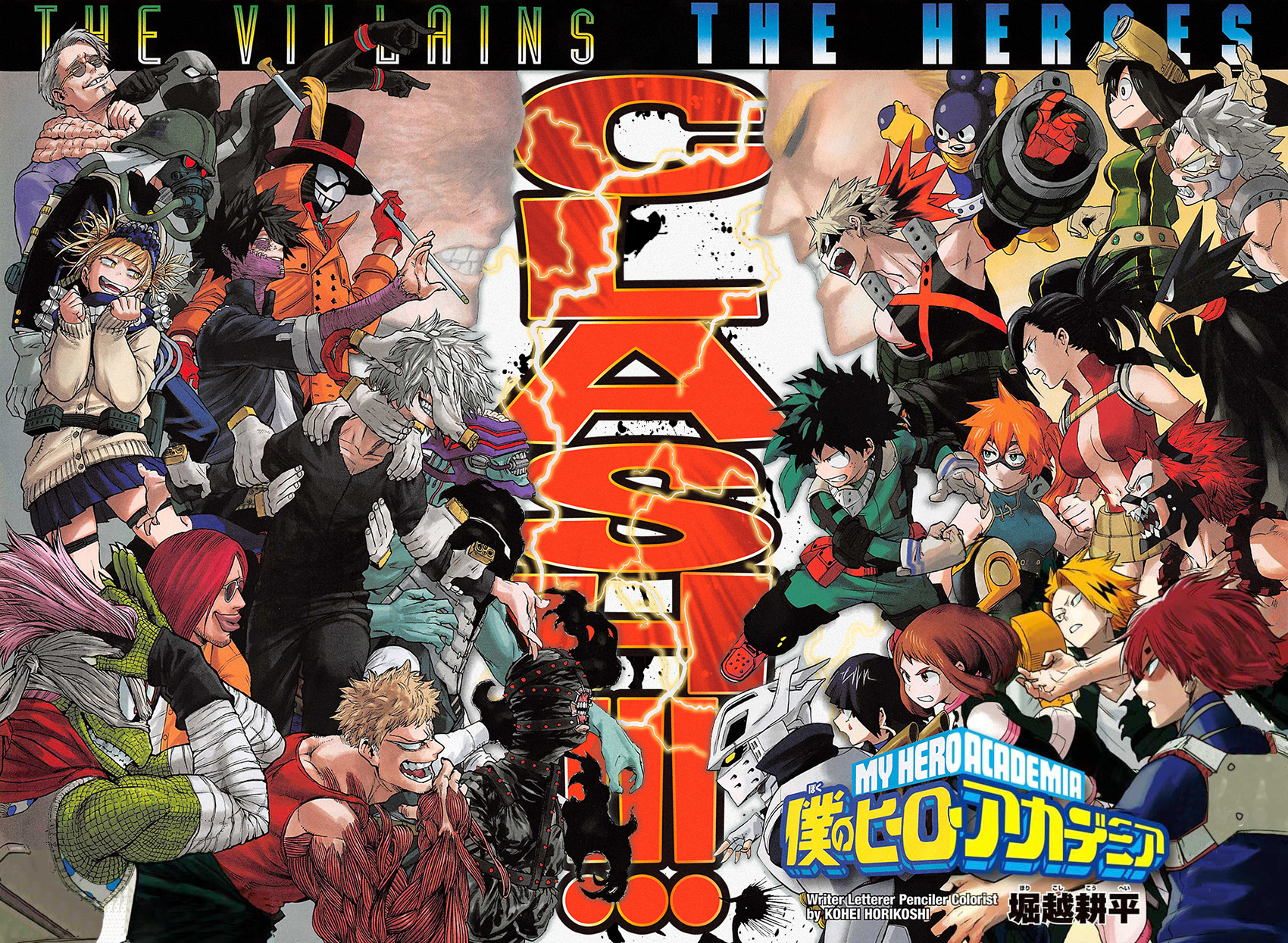 Read Boku no Hero Academia FR Manga Online