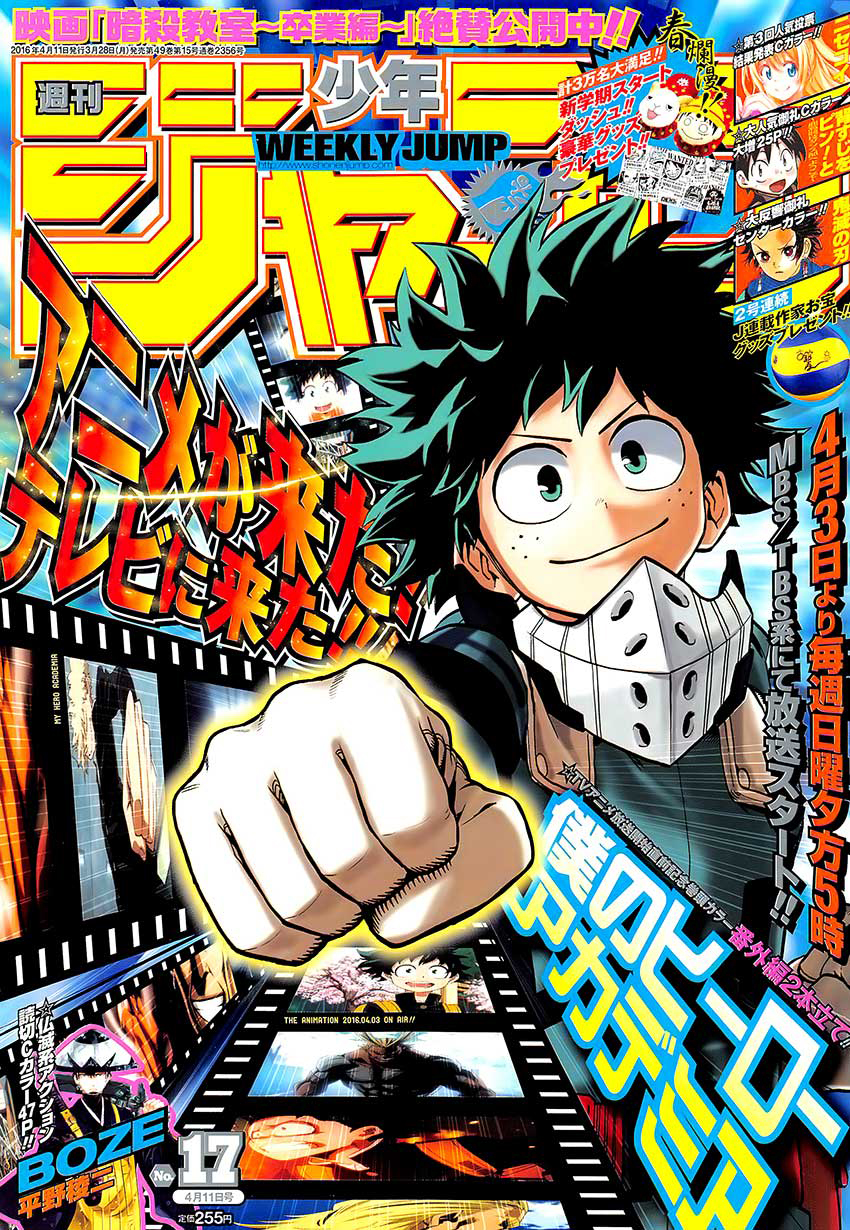 Read Boku no Hero Academia FR Manga Online
