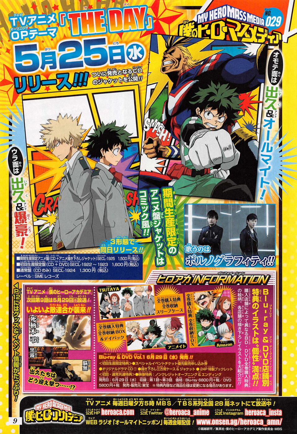 Read Boku no Hero Academia FR Manga Online