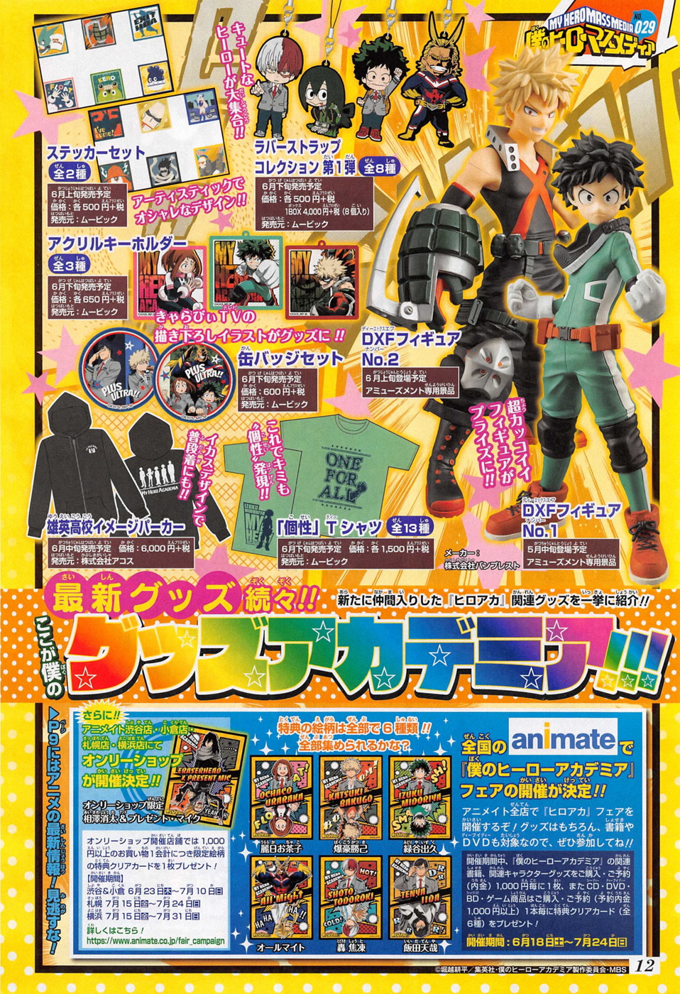 Read Boku no Hero Academia FR Manga Online
