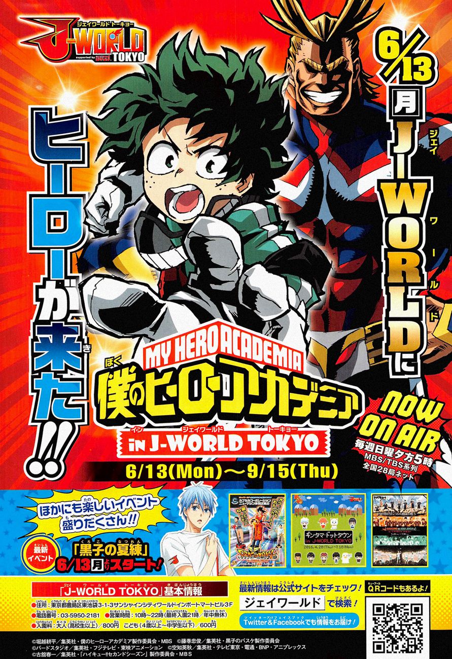 Read Boku no Hero Academia FR Manga Online