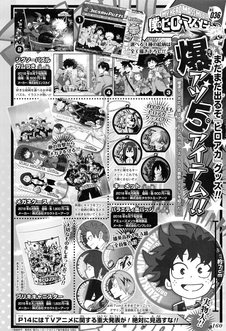 Read Boku no Hero Academia FR Manga Online