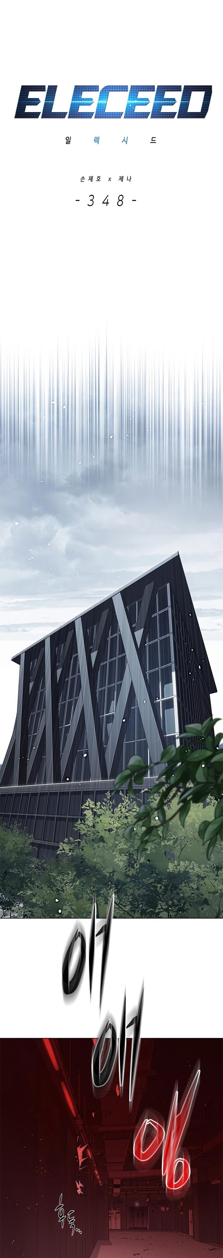 Read Eleceed FR Manga Online