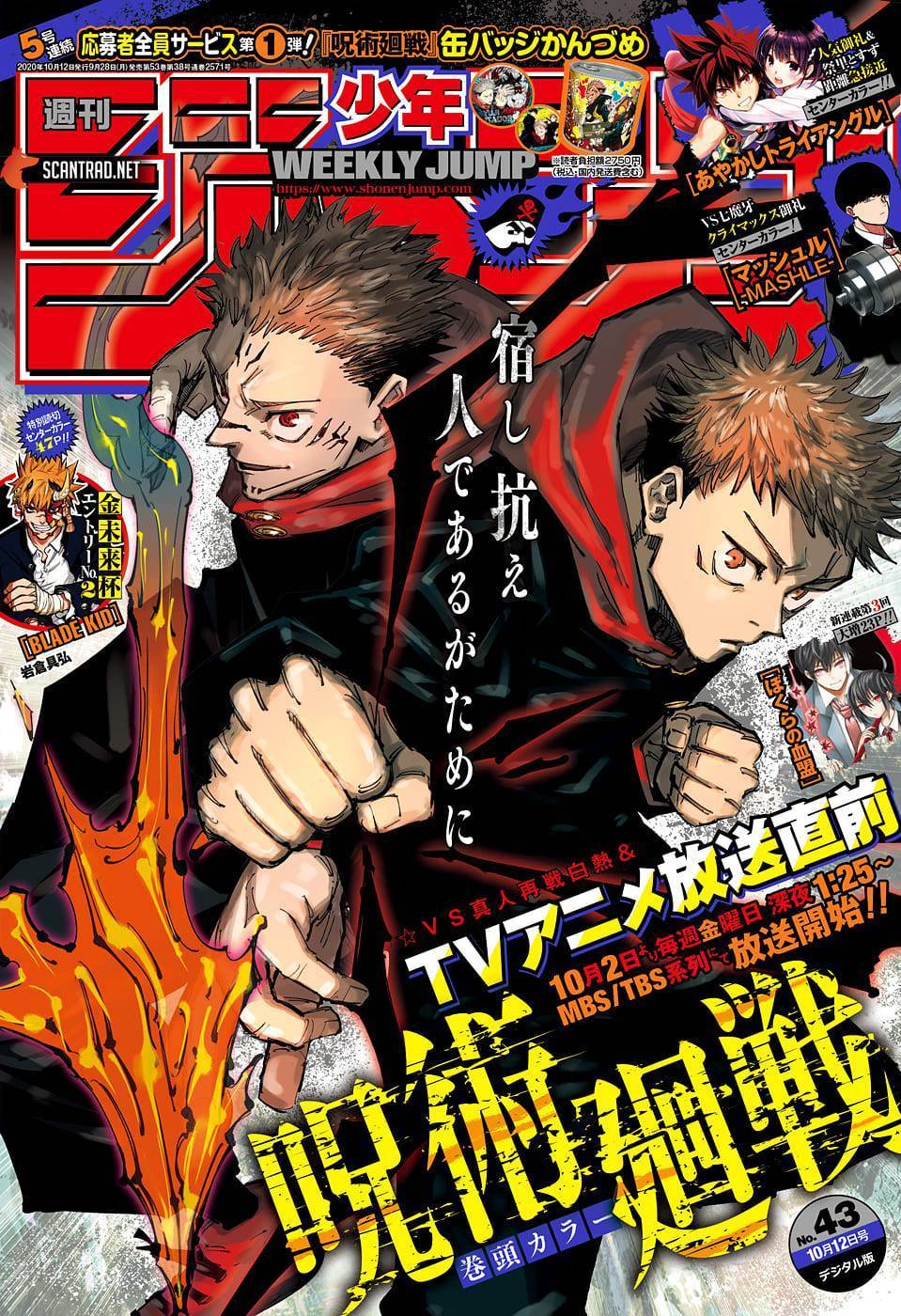 Read Jujutsu Kaisen FR Manga Online