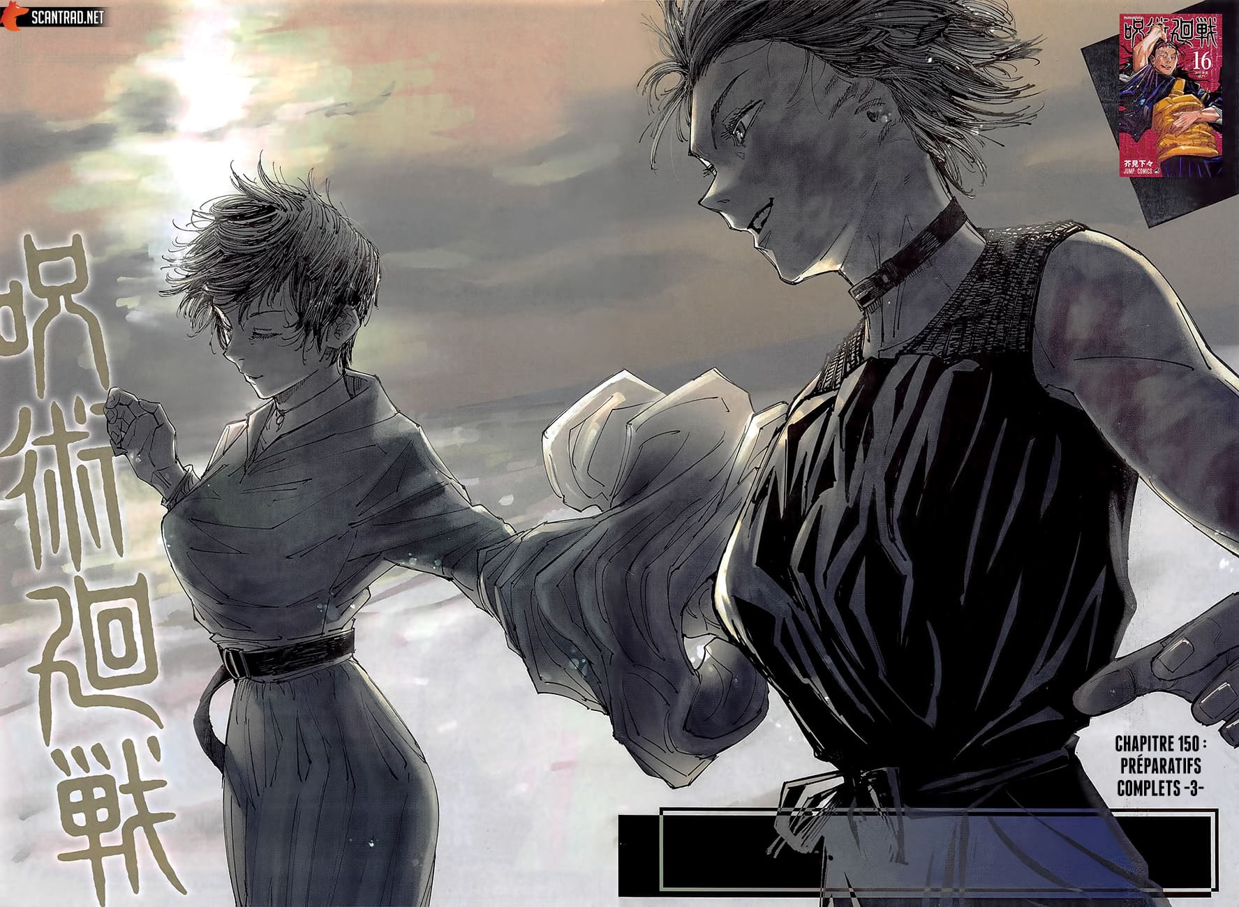 Read Jujutsu Kaisen FR Manga Online