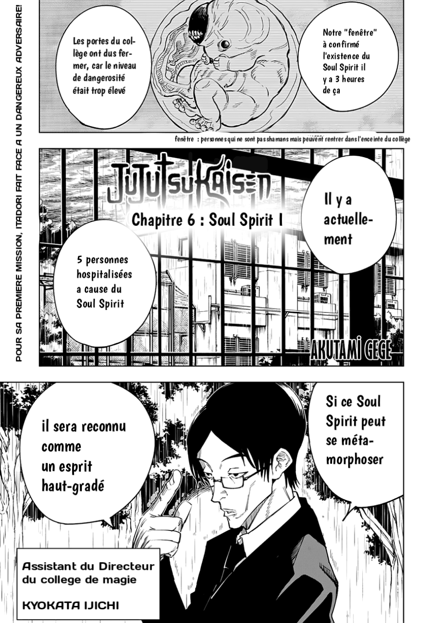 Read Jujutsu Kaisen FR Manga Online