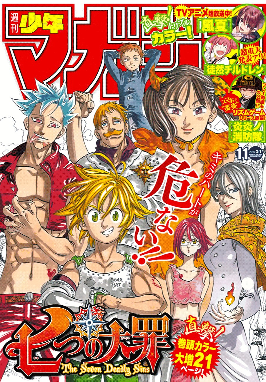 Read Nanatsu No Taizai FR Manga Online