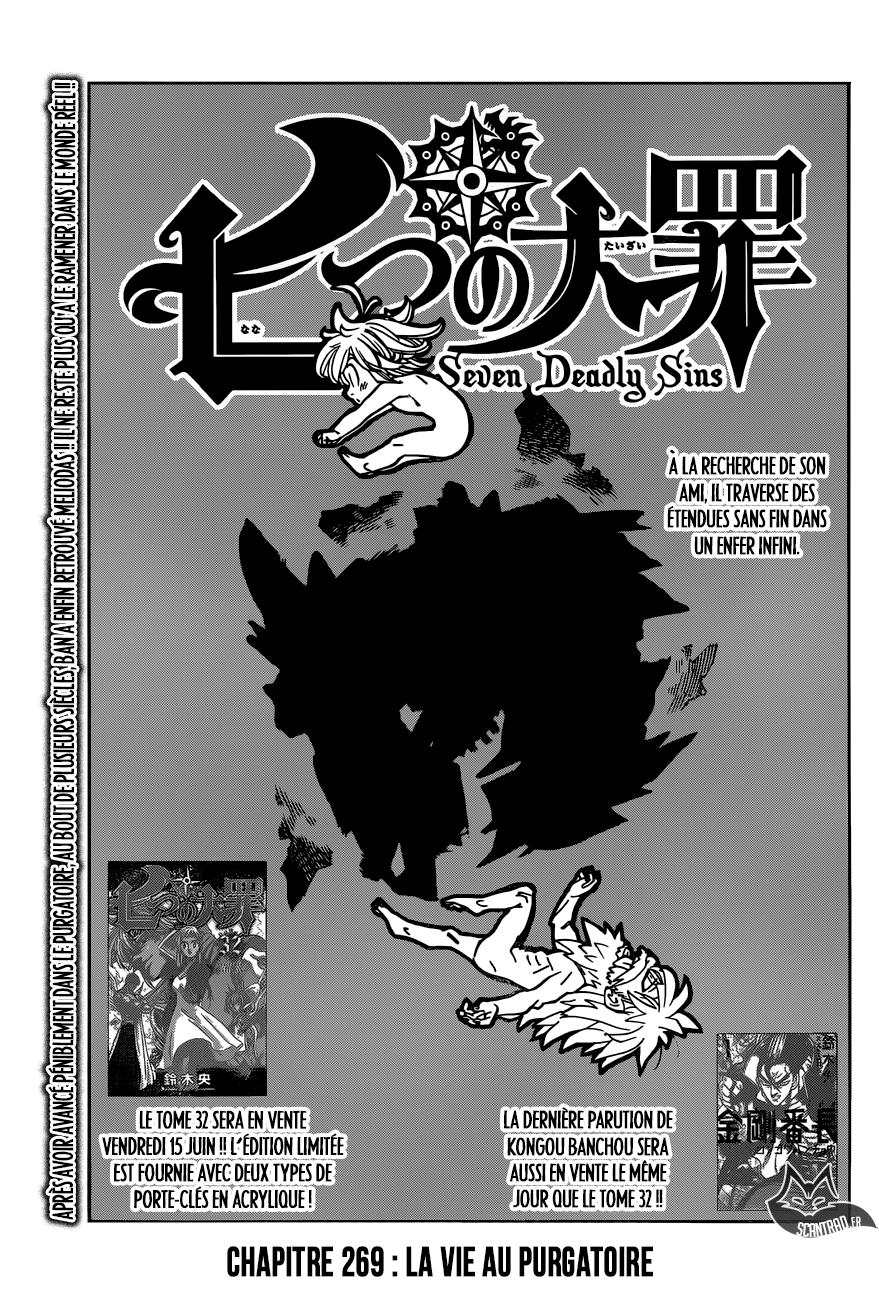 Read Nanatsu No Taizai FR Manga Online