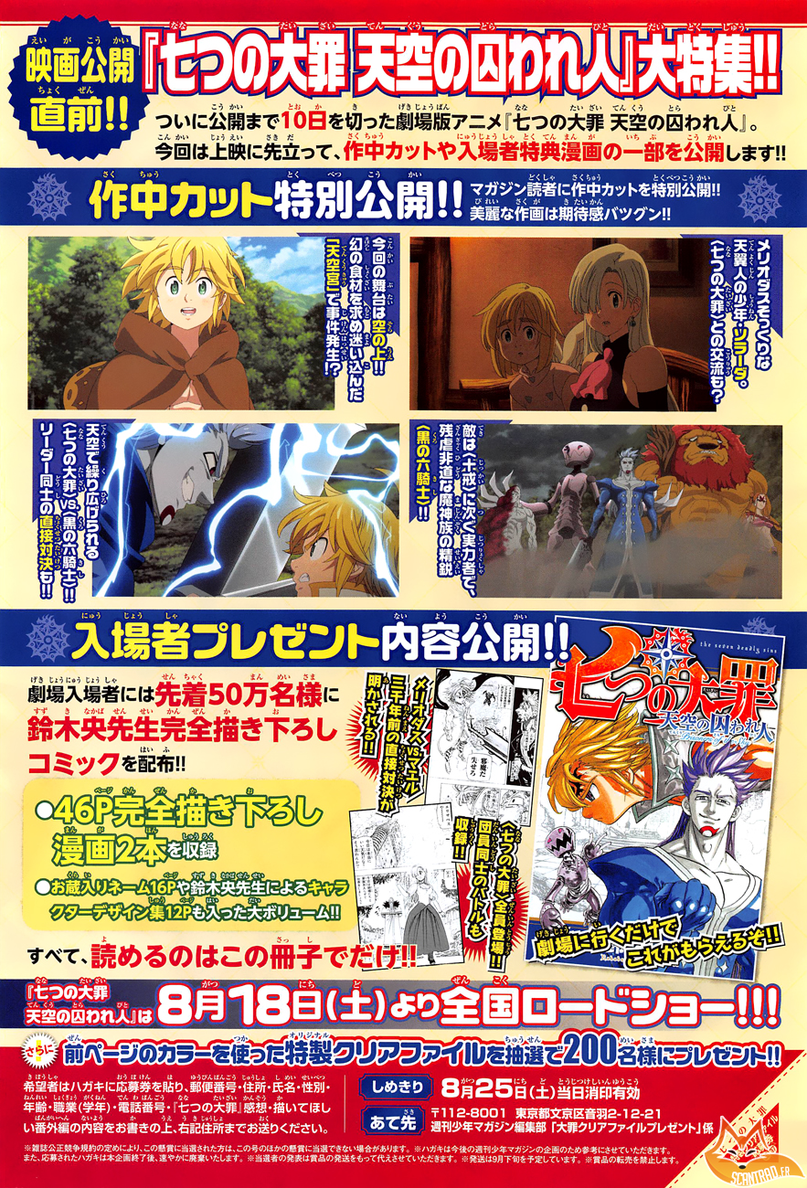 Read Nanatsu No Taizai FR Manga Online