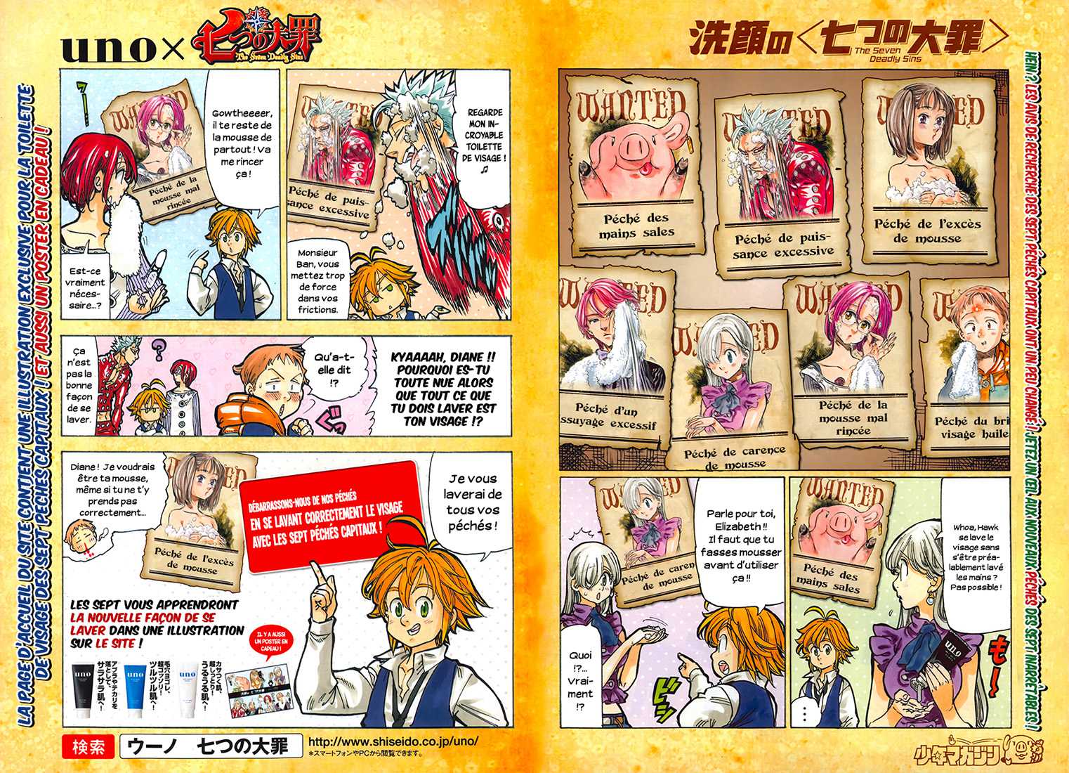 Read Nanatsu No Taizai FR Manga Online