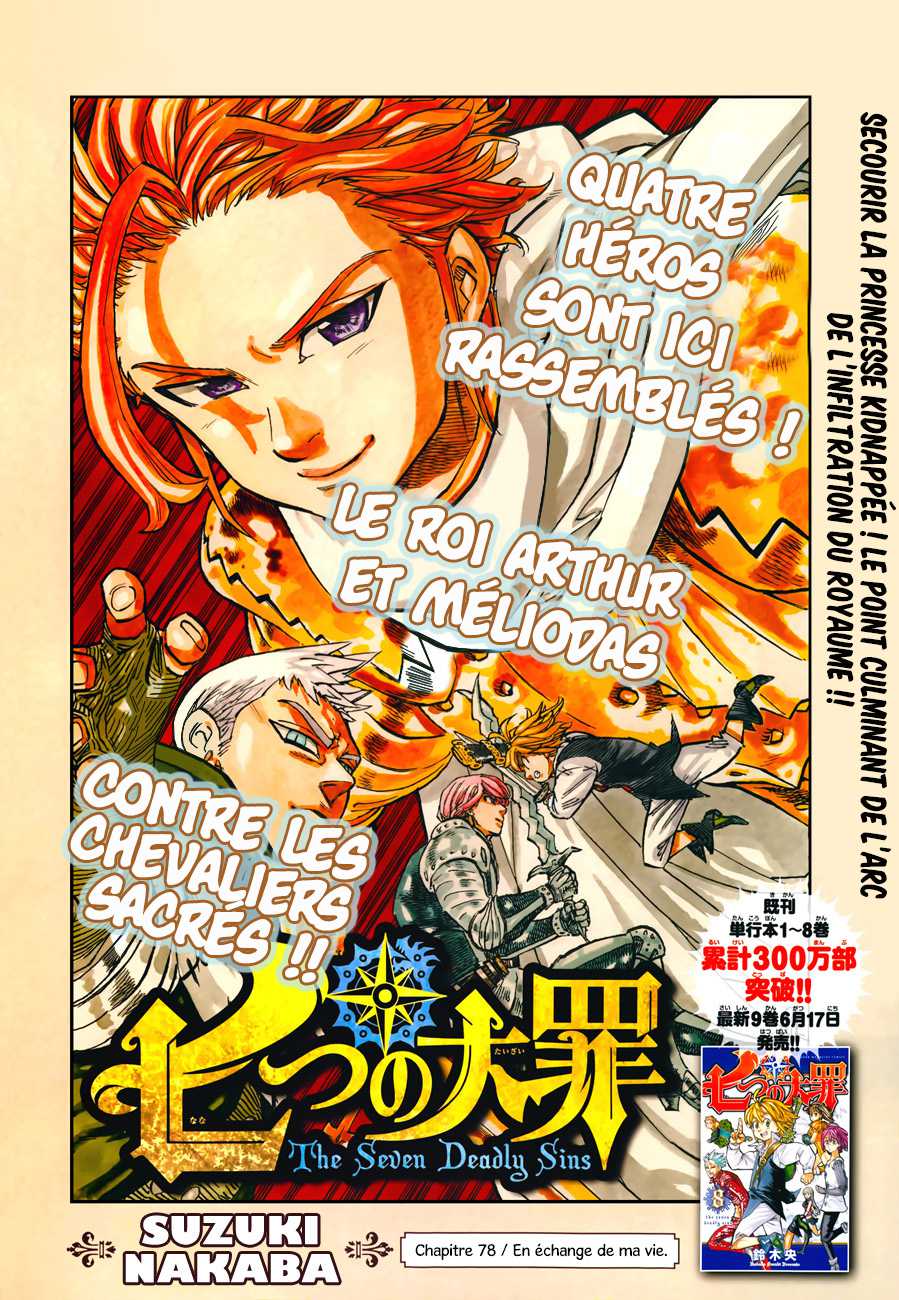 Read Nanatsu No Taizai FR Manga Online