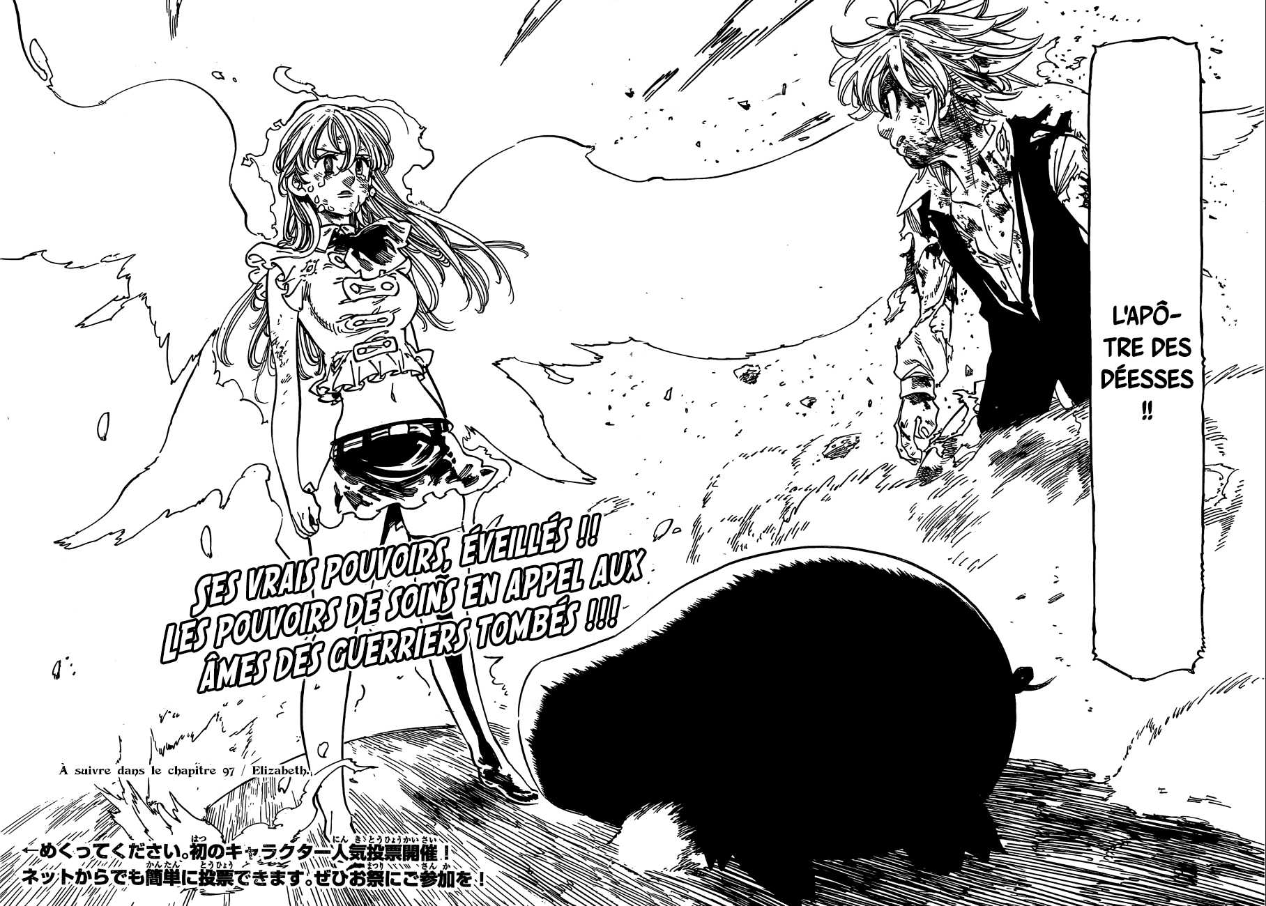 Read Nanatsu No Taizai FR Manga Online