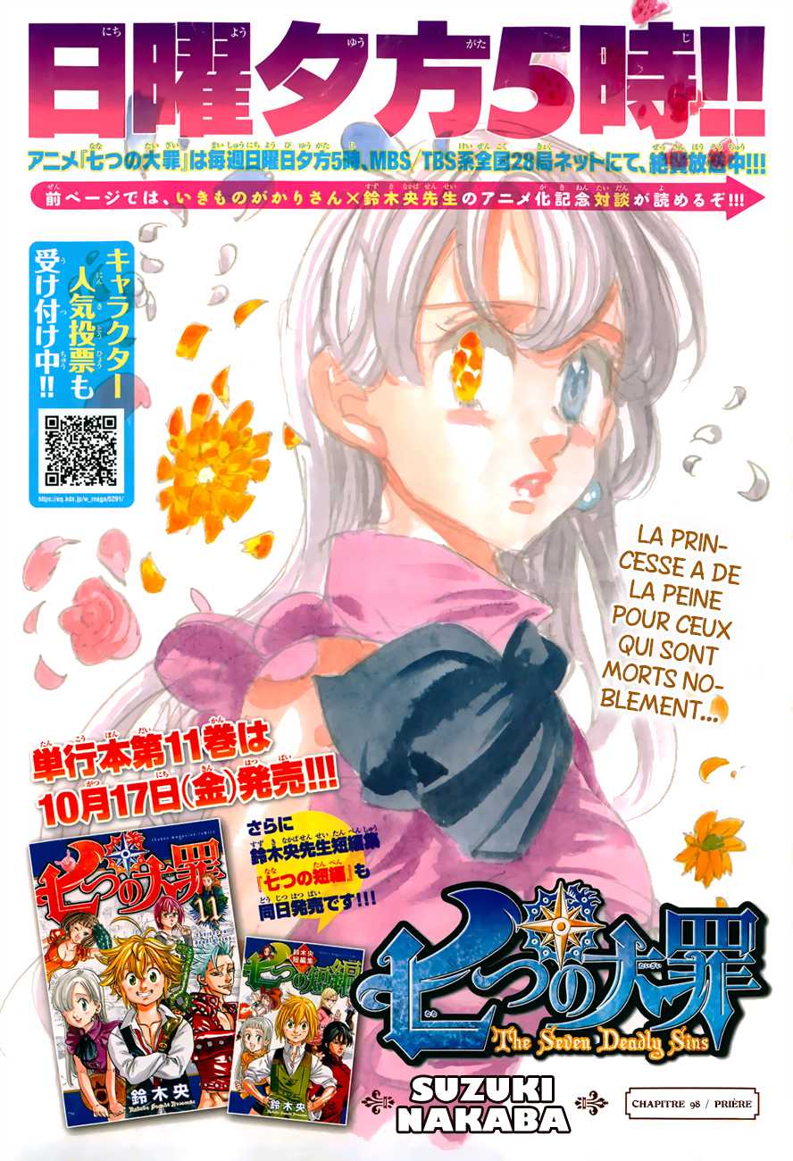 Read Nanatsu No Taizai FR Manga Online