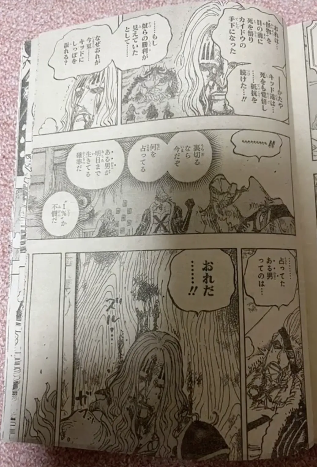 Read One Piece FR Manga Online