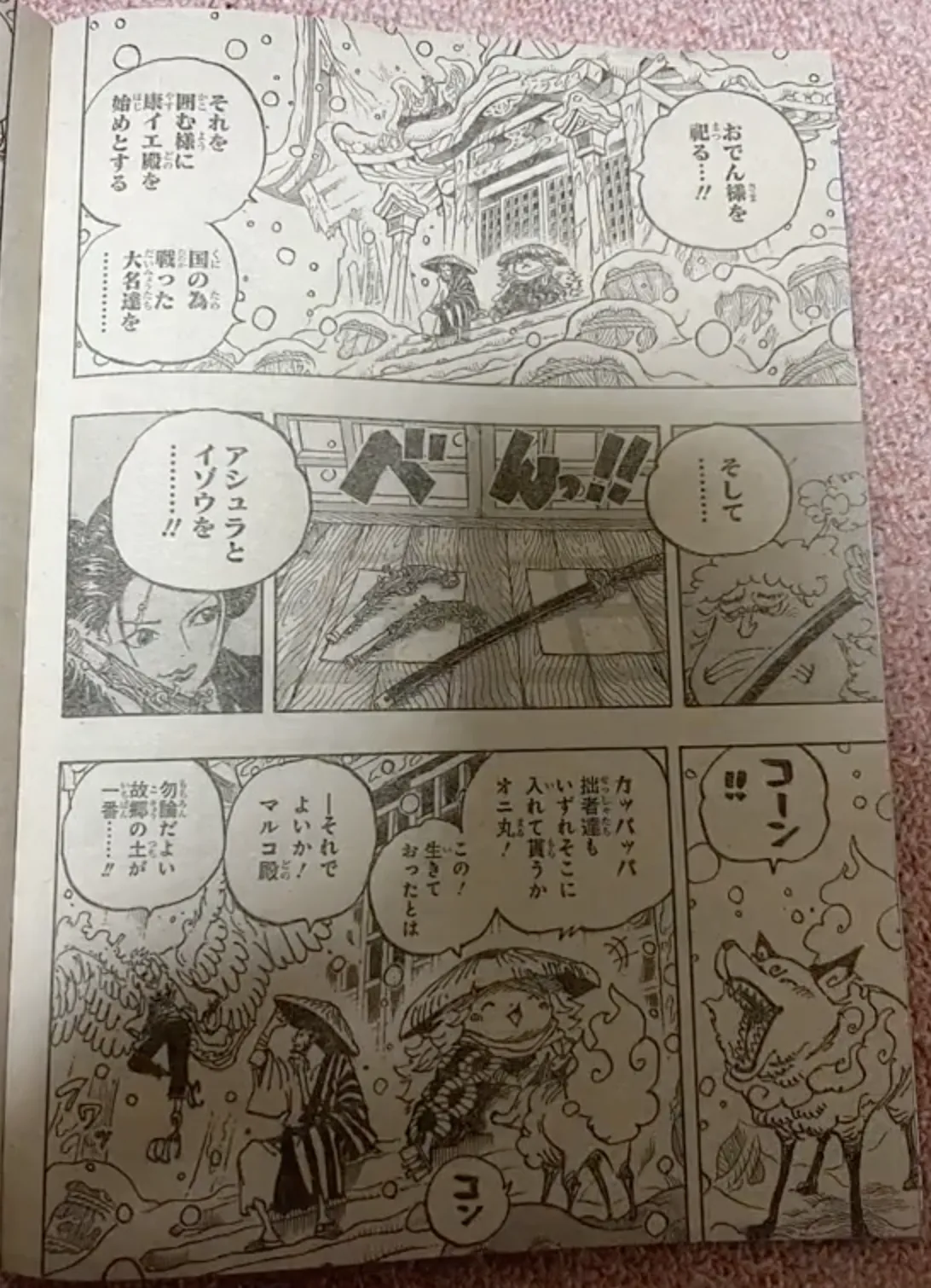 Read One Piece FR Manga Online