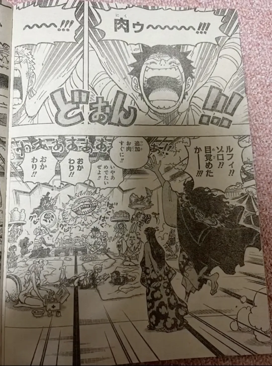 Read One Piece FR Manga Online