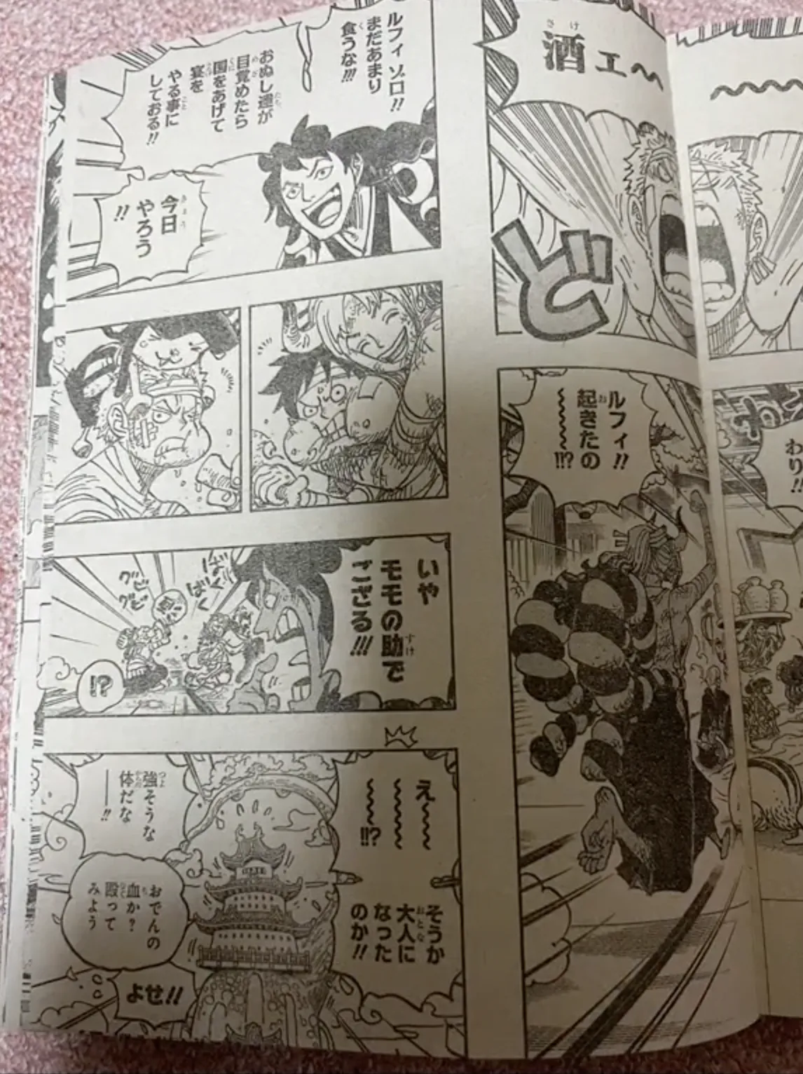 Read One Piece FR Manga Online