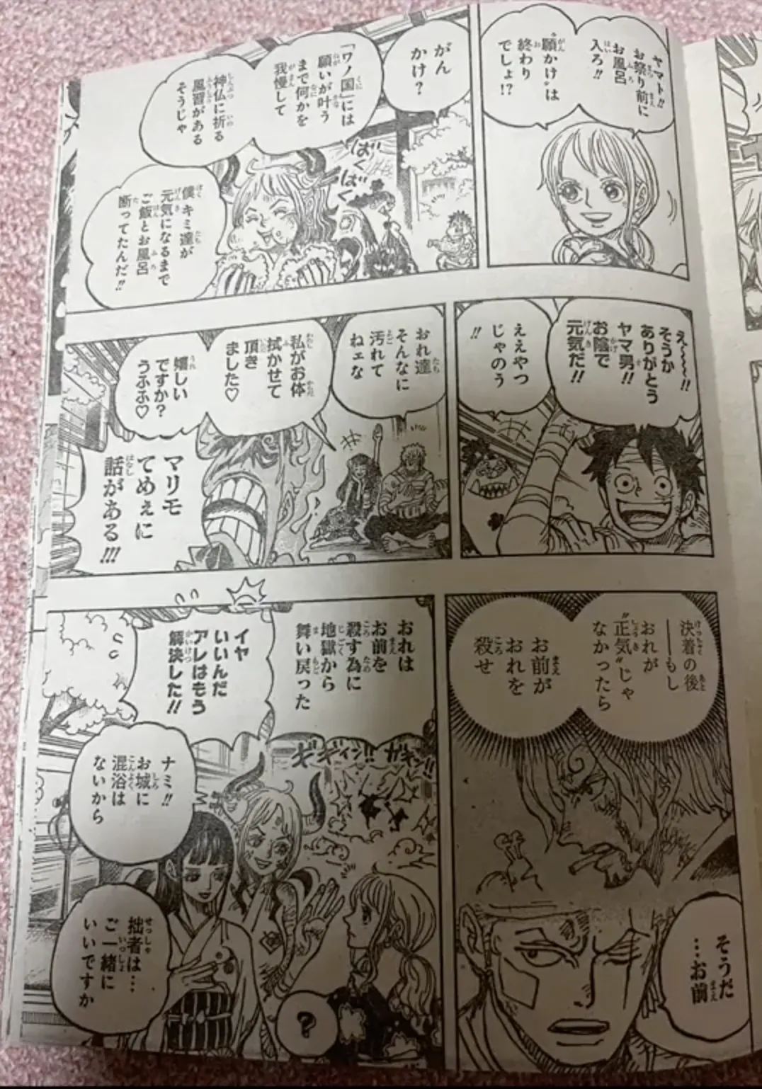 Read One Piece FR Manga Online
