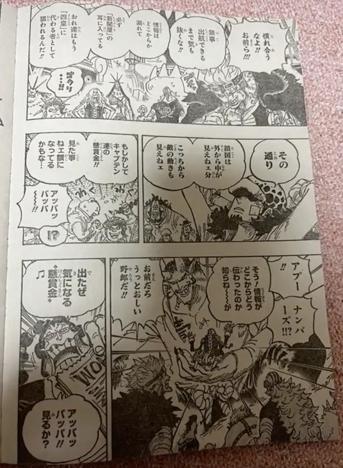 Read One Piece FR Manga Online