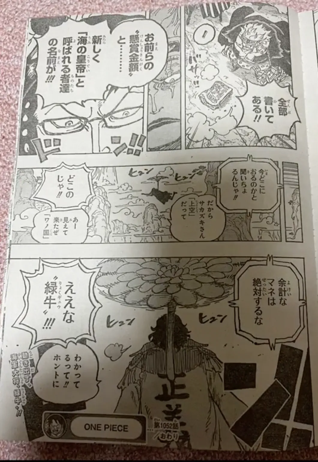 Read One Piece FR Manga Online