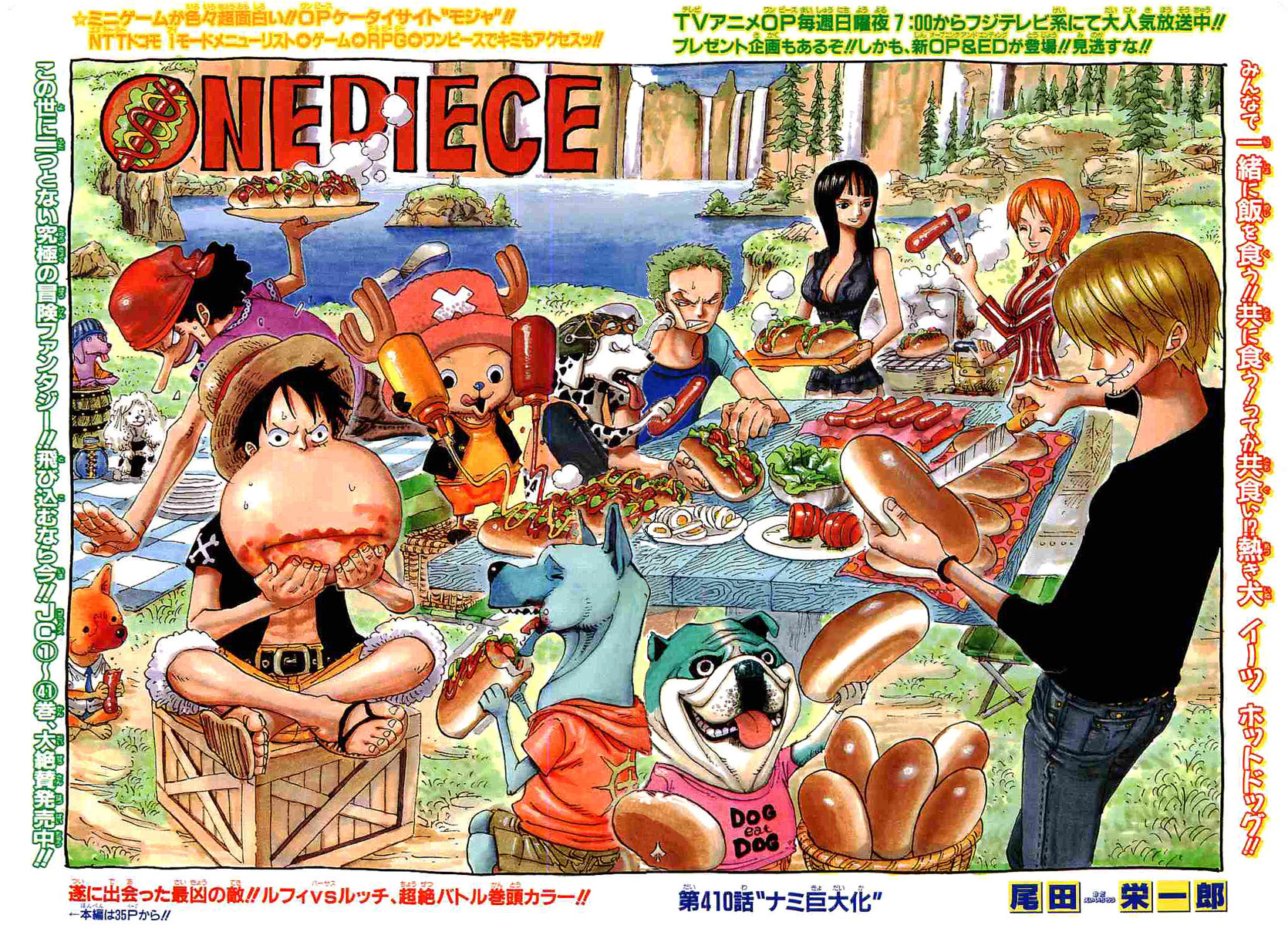 Read One Piece FR Manga Online
