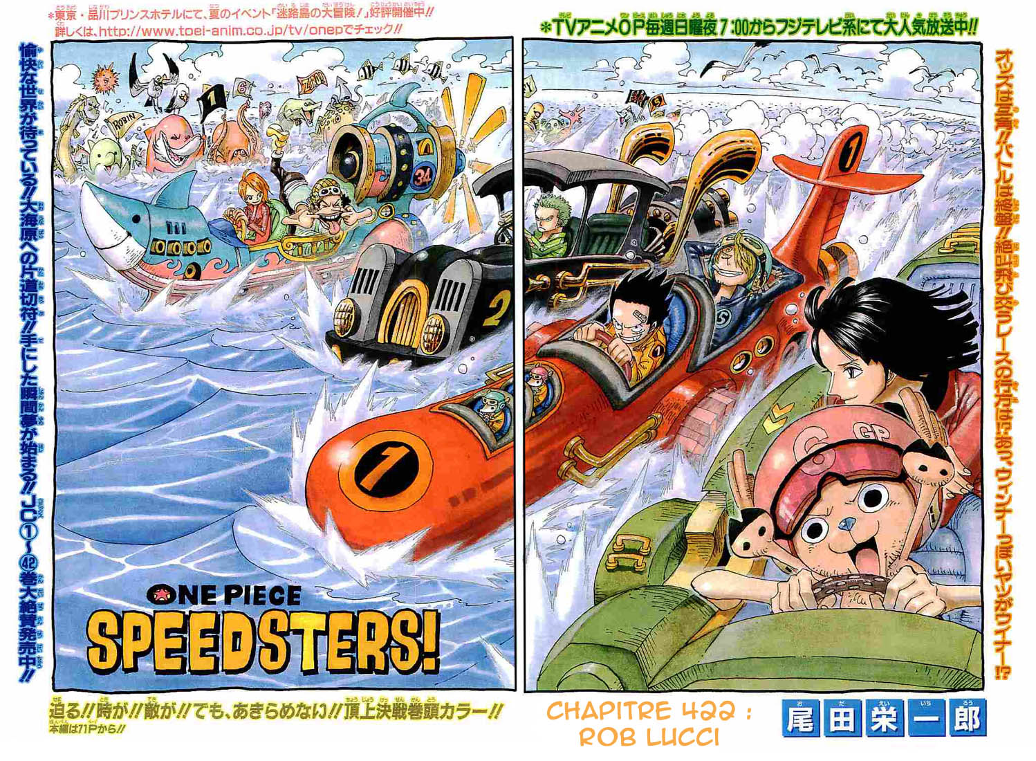 Read One Piece FR Manga Online