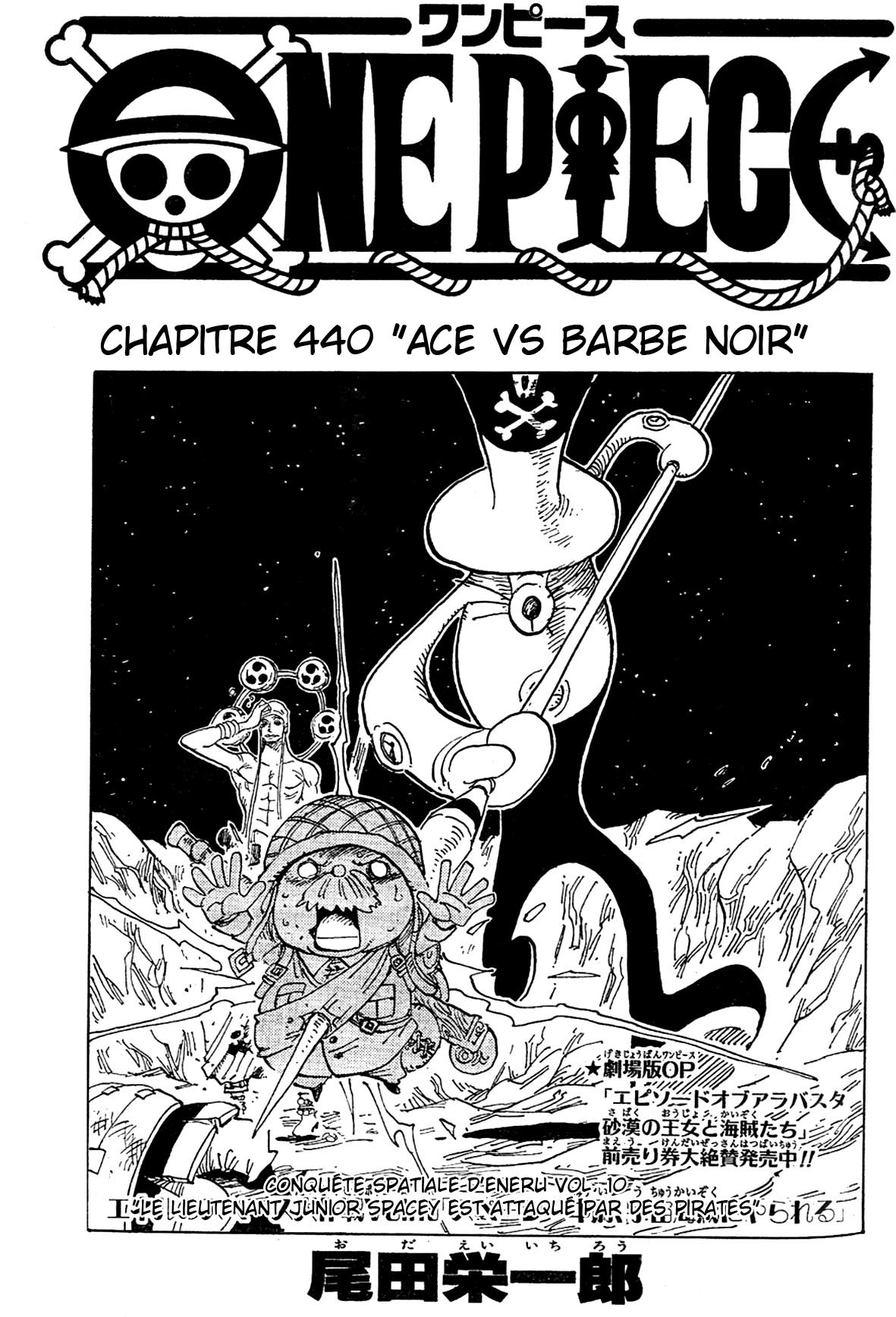 Read One Piece FR Manga Online
