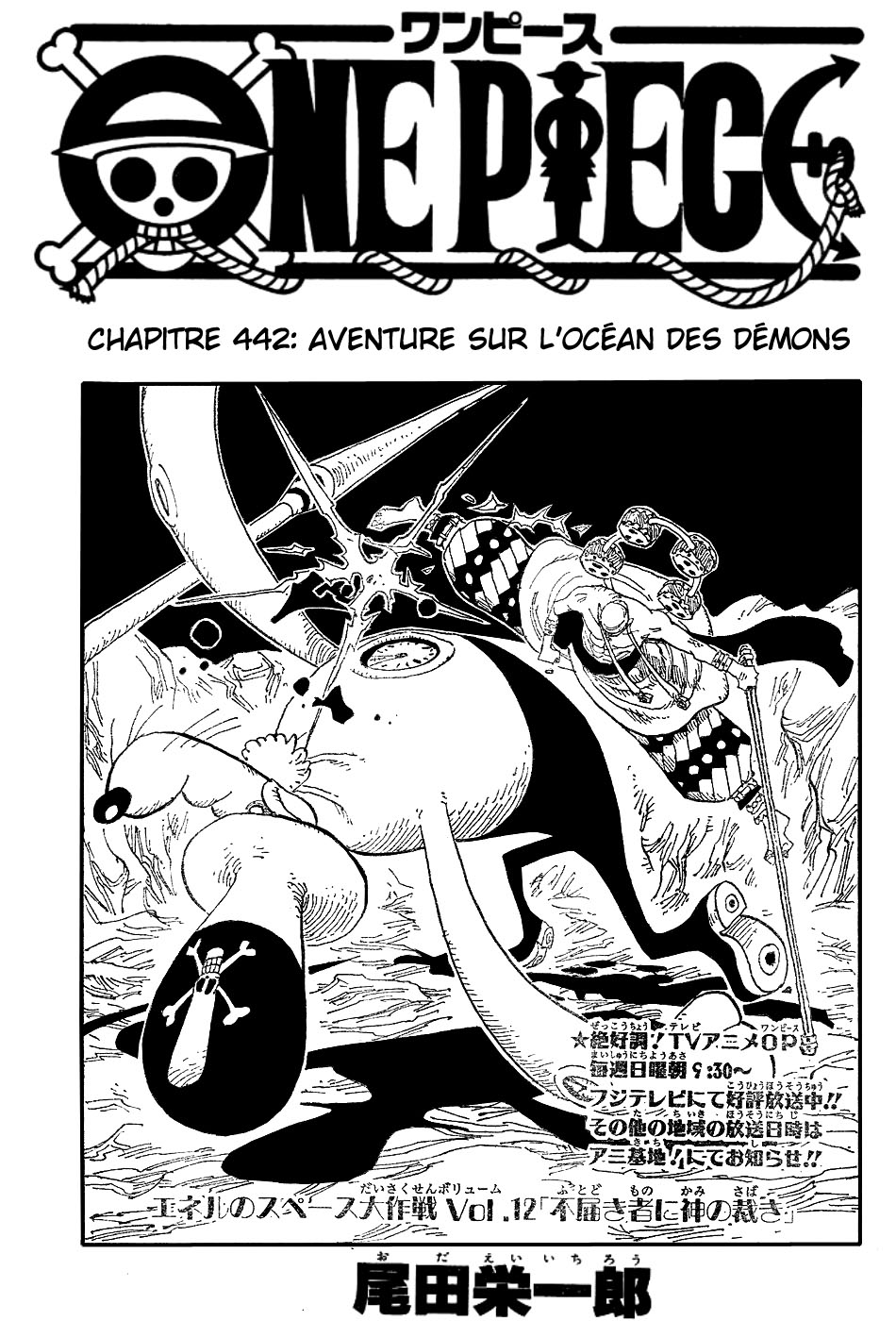 Read One Piece FR Manga Online